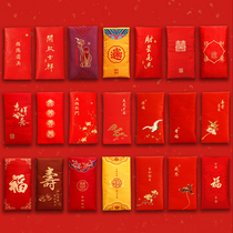  2021 New Year Red Envelope Fabric Silk embroidery Childrens Lunar New Year wallet Elderly birthday birthday Wedding mouth change fee red Packet