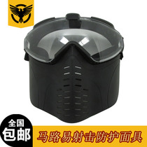 Mask of Mask - Mask Live Shooting Breakthrough Anti - fog Mask - and Weapon Outdoor Equipment