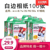 Polaroid mini7c mini7s camera mini9 8 11 white edge photo paper mini25 film 3 inch 90 fuji