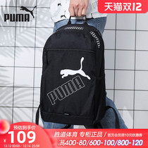 Puma shoulder bag mens bag 2020 new sports bag casual bag student schoolbag backpack 077295-01