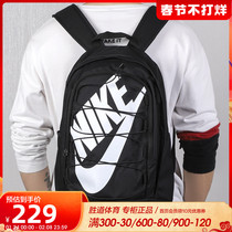 Nike Nike New Neutral NK HAYWARD BKPK - 2 0 Backpack BA5883-013