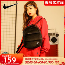 NIKE Nike Backpack Men's Bag Women's Bag 2021 Autumn New Sports Bag Backpack Backpack CU2574-010
