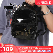 PUMA PUMA Women bag backpack bag 2021 summer new backpack mini work bag casual bag 077922