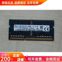 SK modern Hynix 8G PC3-12800S 1600 HMT41GS6MFR8C-PB notebook memory