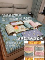 Meng Ke Mengji mattress mat mat mat Four Seasons kindergarten mat Children Baby Cotton linen adult mat to send pillow