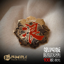Zhangfa original wave brooch luminous enamel Chinese wind National wave badge Personality creative wild decoration Anti-light