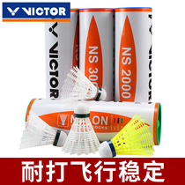 Viktor Victory VICTOR Badminton Nylon Plastic Rubber Training Ball Can't Be Hit Bad and Windproof Indoor and Outdoor 6