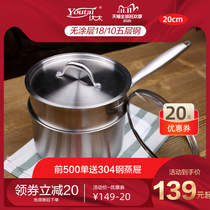 UTUS 20cm five-layer 304 stainless steel milk pot 18 10 soup pot induction cooker universal cooking noodle pot stew non-stick pot