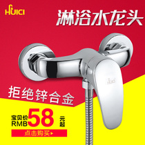 Glow Porcelain Triple Copper Shower Tap Concealed water mixing valve water heater bathtub tap simple tap shower suit
