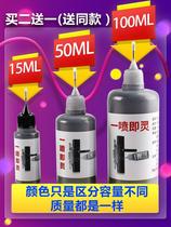  Lock core lubrication powder Ultrafine key powder Pencil lubricant Door lock hole graphite powder lubrication powder Car lock lubrication lubrication