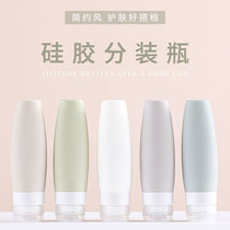 Silicone packaging bottle package travel extrusion soft lotion bottle bath dew shampoo cosmetic possession bottle