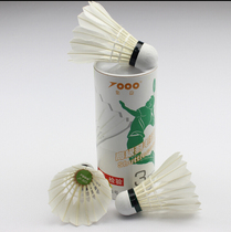 Jiyi TOPO regular training Ball Badminton 3 loaded duck hair resistant training 303 77 speed
