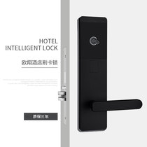 Hotel swipe card lock hotel magnetic card induction lock room wooden door aluminum alloy electronic lock simple apartment house door lock