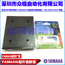 YG100 floppy drive YG100L floppy drive YG200 floppy drive YG300 floppy drive YGP floppy drive YAMAHA floppy drive