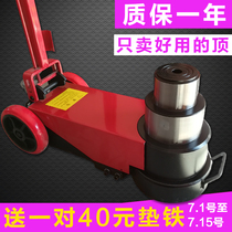 Pneumatic jack 80 tons 100 tons 120 tons New horizontal pneumatic hydraulic jack 80 tons jack gas top