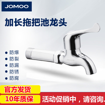 Jiumu all-copper mop pool faucet single-cold extended balcony long pole mop pool mop floor splash-proof 7118-220