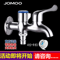Nine-pastoral three-way tap with double head entering two out of all-copper multifunctional washing machine tap 7801-049