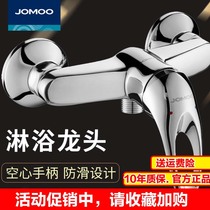 Nine Mu single shower shower hot and cold bathtub faucet hose shower shower faucet 3576 3577