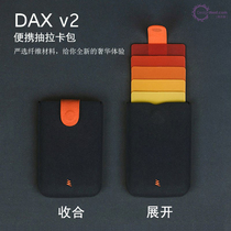 DAX raqqa bag carry-on bag mini multi-position card bank card bank card cover minimalist for men and women portable ultra-thin