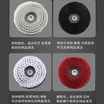 Electric washing machine brush brush toilet cleaning brush tile kitchen bathroom carpet sofa furniture brush head