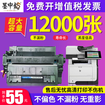 Mo Zhonglong applies to HP HP55A toner cartridge P3015DN M521dn p3015D m525dn CE255A Canon mf515dw Lbp6750 6780 CRG324 printer cartridge