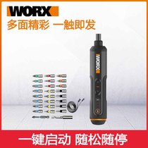 Wickers electric screw batch WX240 small charging automatic screwdriver household electric batch electric charging driver machine