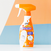 Japanese ST chicken little white shoes spray lotion whitening yellow decontamination sports shoes White shoes cleaning agent 240ml
