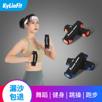 Running weight sandbag dumbbell men and women square dance shaping jump soft dumbbell pair of household fitness equipment