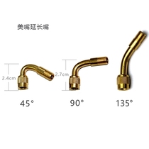 Inflatable head air nozzle bicycle adapter beautiful mouth pump electric scooter extended long hit