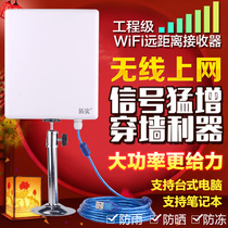 全新原装正品拓实N95\N815\N910大功率无线网卡接收器  3070芯片