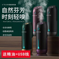 Aromatherapy machine automatic fragrance spraying timing perfume machine office toilet air freshener bedroom fragrance expanding machine mute