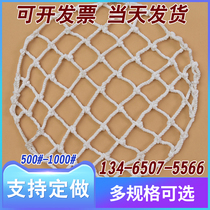 Well cover net anti-fall net round manhole safety net sewage well sewer protection net underground inspection net