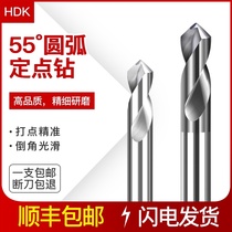 Cemented carbide fixed-point drill tungsten steel coated Chamfering knife 2-edged hard positioning point drill aluminum Chamfering center drill