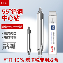 Carbide center drill tungsten steel fixed point drill tungsten steel 0 5-6MM double head drill 60 degrees Taiwan HDK spot