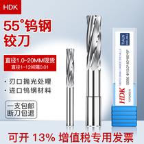 Spiral tungsten steel reamer for Cemented carbide reamer non-standard imported high precision H5H6H7H8H9M7F7 reamer