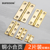 Pure copper hinge 1 inch 2 inch 3 inch small hinge brass hinge all copper mini hinge jewelry box door cabinet door folding