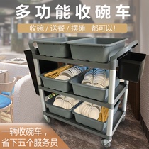 Restaurant collection cart dining car hand push dinner plate collection car hotel service car tableware recycling car
