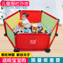 Childrens Cassia toys sand pool set beach pool baby playing sand digging sand indoor fence home safety