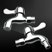 Jiuyi washing machine faucet copper spool with filter nozzle ordinary faucet quick open mop pool faucet