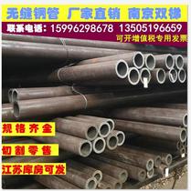 Seamless steel pipe A3 steel 20 × 45 Q345D hollow iron pipe alloy Jiangsu, Zhejiang and Shanghai delivery on demand zero cutting