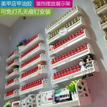 Cosmetic display cabinet beauty salon display cabinet wall hanging nail salon put nail polish shelf nail polish shelf