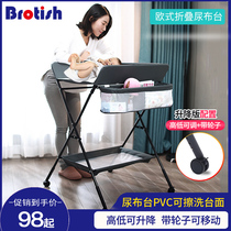 Berutos baby diaper changing table massage treatment table newborn baby touching table foldable storage portable