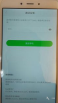 Xiaomi note Redmi 3s4x4c5 5S plus MAX Xiaomi 3 4 Redmi note2 account password Remote
