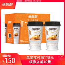 Fragrant milk tea, cheese, q-wheat, 30 cups in a box, milk tea, breakfast, afternoon tea, beverage, milk tea