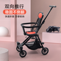 Take baby walk baby slide baby artifact Childrens trolley foldable two-way lightweight portable simple baby travel tour bus