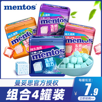 Mantos Jelly Sense Granules Sugar Free Xylitol Chewing Gum Portable Box Fresh Breath Mint Flavored Cool Candy