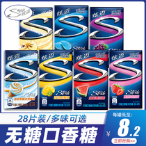 Hyun Mai chewing gum 28 pieces*3 boxes of watermelon strawberry thin lotus bubble sugar-free long-lasting fresh breath snack
