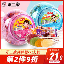 No two lollipop 60 barrels official flagship store fruit milk flavored candy childrens holiday snacks