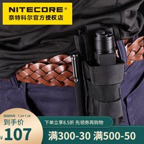 NITECORE Knight Cole NCP30 NCP40 Multi-function tactical flashlight case Tool case Outdoor supplies