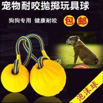Interstellar dog bite ball bubble golden retriever foam dog toy ball training dog ball bite-resistant ball medium and large dog elastic horse dog training ball